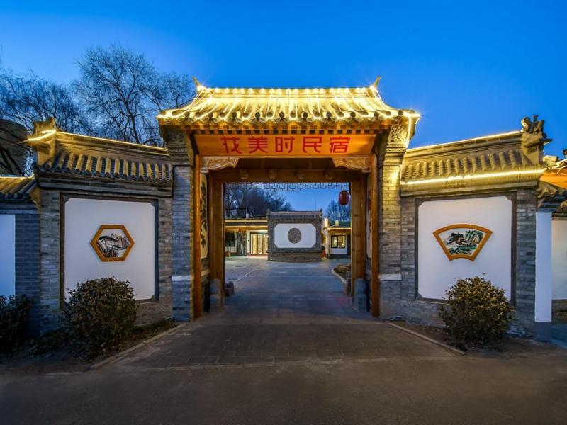 Feronia Hotel Beijing Bird'S Nest Datun Road Exterior photo